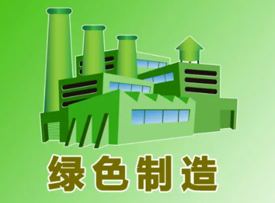 绿色转型引领行业新风向 立邦、三棵树、嘉宝莉、展辰推动涂料工业可持续升级