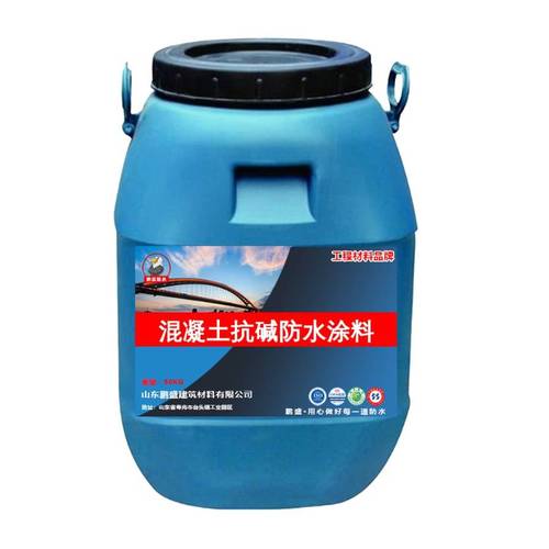 混凝土抗碱防水涂料 选型施工验收提醒